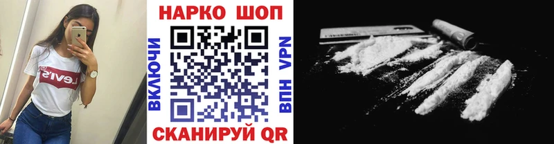 Метамфетамин Поронайск