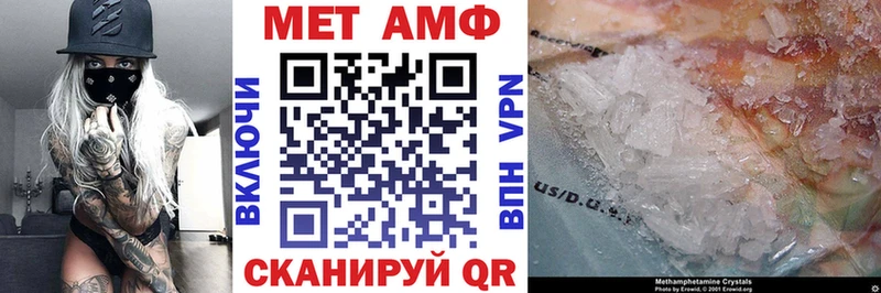 АМФ 97%  сколько стоит  Поронайск 