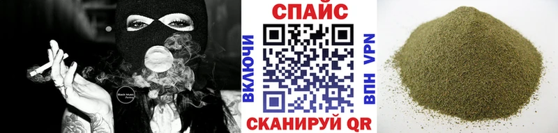 купить закладку  Поронайск  Бутират Butirat 