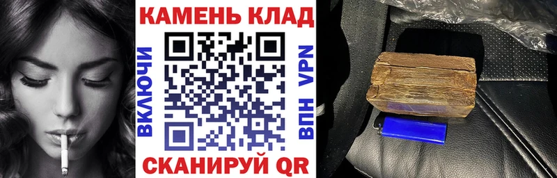 ГАШИШ ice o lator  Поронайск 