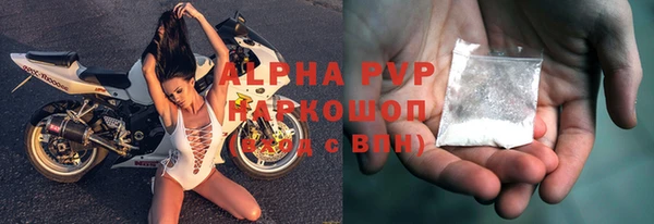 мефедрон мука Остров
