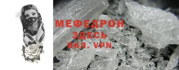 шишки Осташков