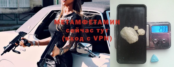 прущая мука Нягань