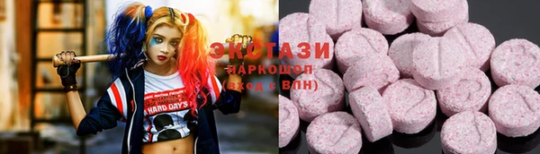мефедрон мука Остров