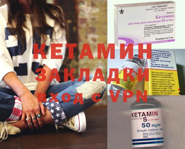 шишки Осташков