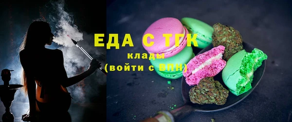 молекула духа Осинники