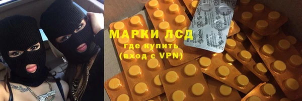 мефедрон мука Остров