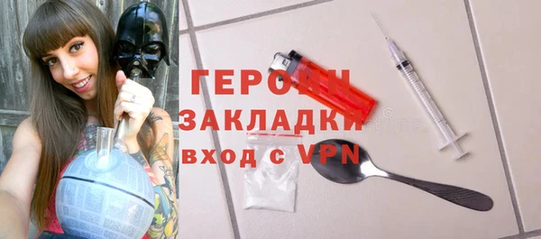 молекула духа Осинники