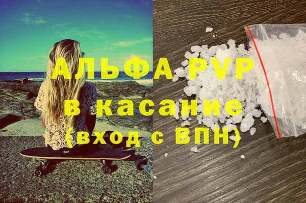 мефедрон мука Остров