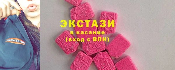 шишки Осташков