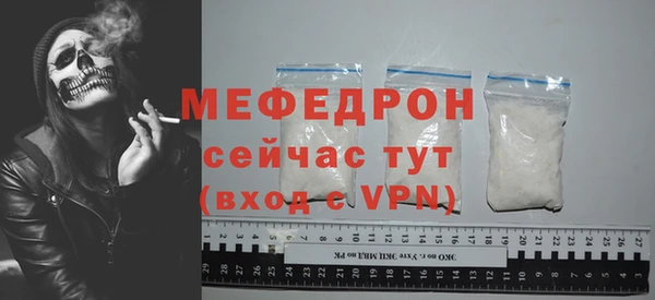 молекула духа Осинники