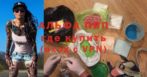мефедрон мука Остров