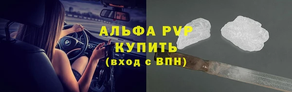 мефедрон мука Остров