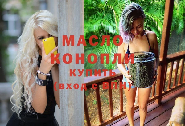 шишки Осташков