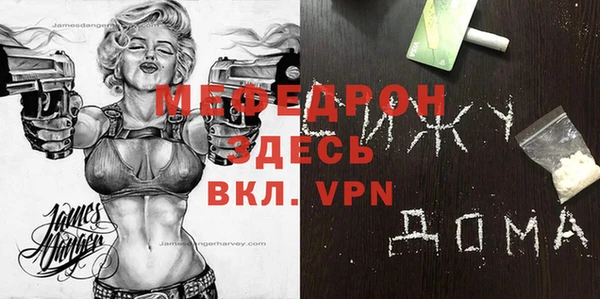 молекула духа Осинники