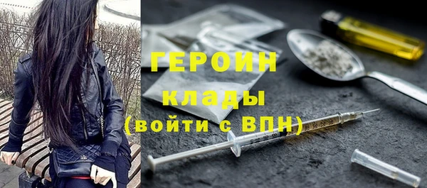 молекула духа Осинники