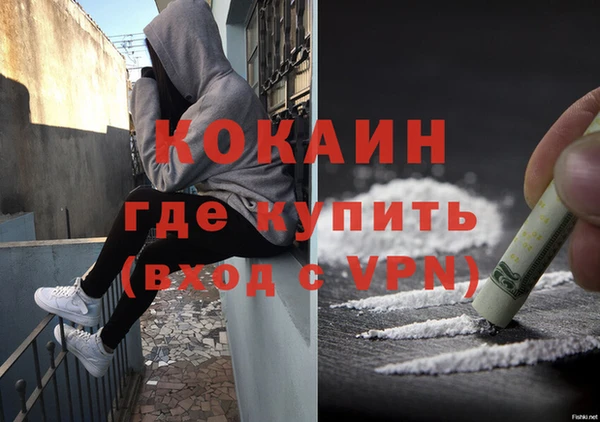 мефедрон мука Остров