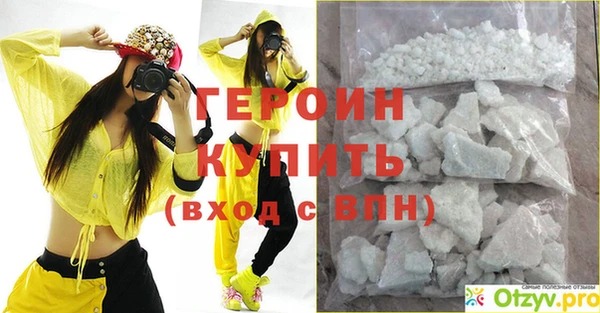 MDMA Пестово