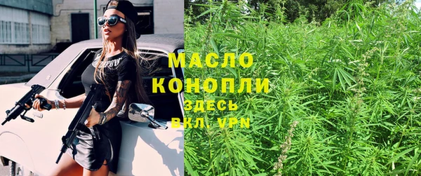 мефедрон мука Остров