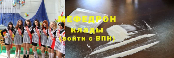 мефедрон мука Остров