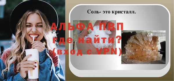мефедрон мука Остров