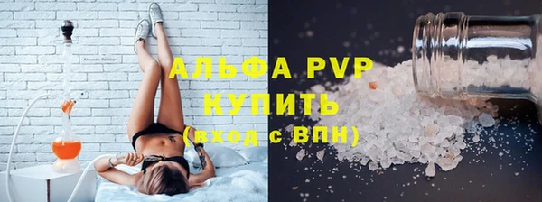 мефедрон мука Остров