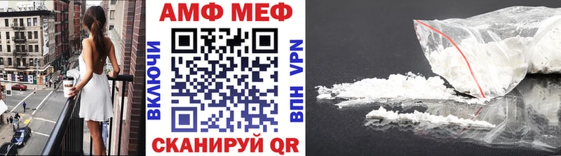 Метамфетамин Methamphetamine  хочу   Поронайск 
