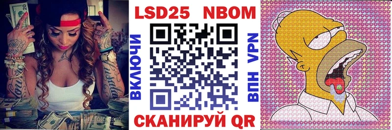 Марки 25I-NBOMe 1500мкг  Поронайск 