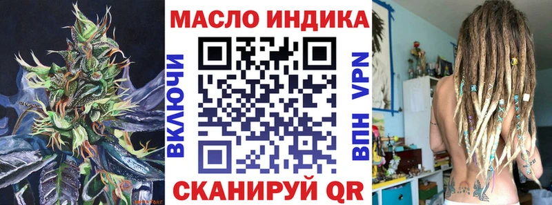 магазин продажи наркотиков  Поронайск  Дистиллят ТГК THC oil 