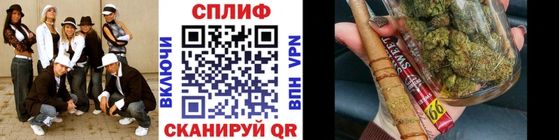 Канабис конопля  Поронайск 